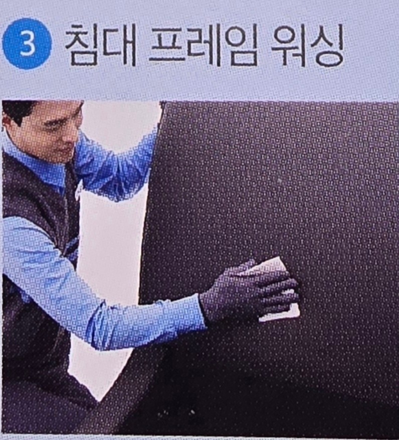 매트리스 케어서비스 picture 2