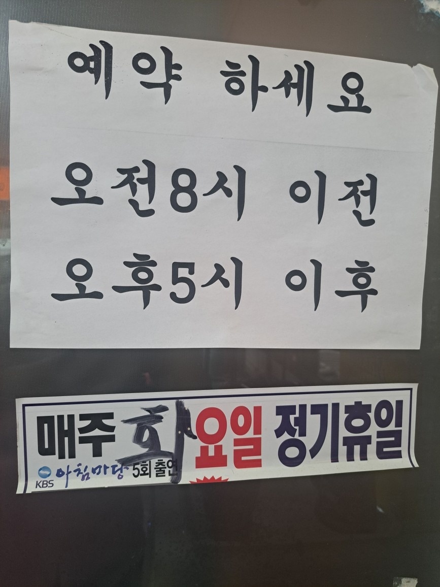 애월이용원