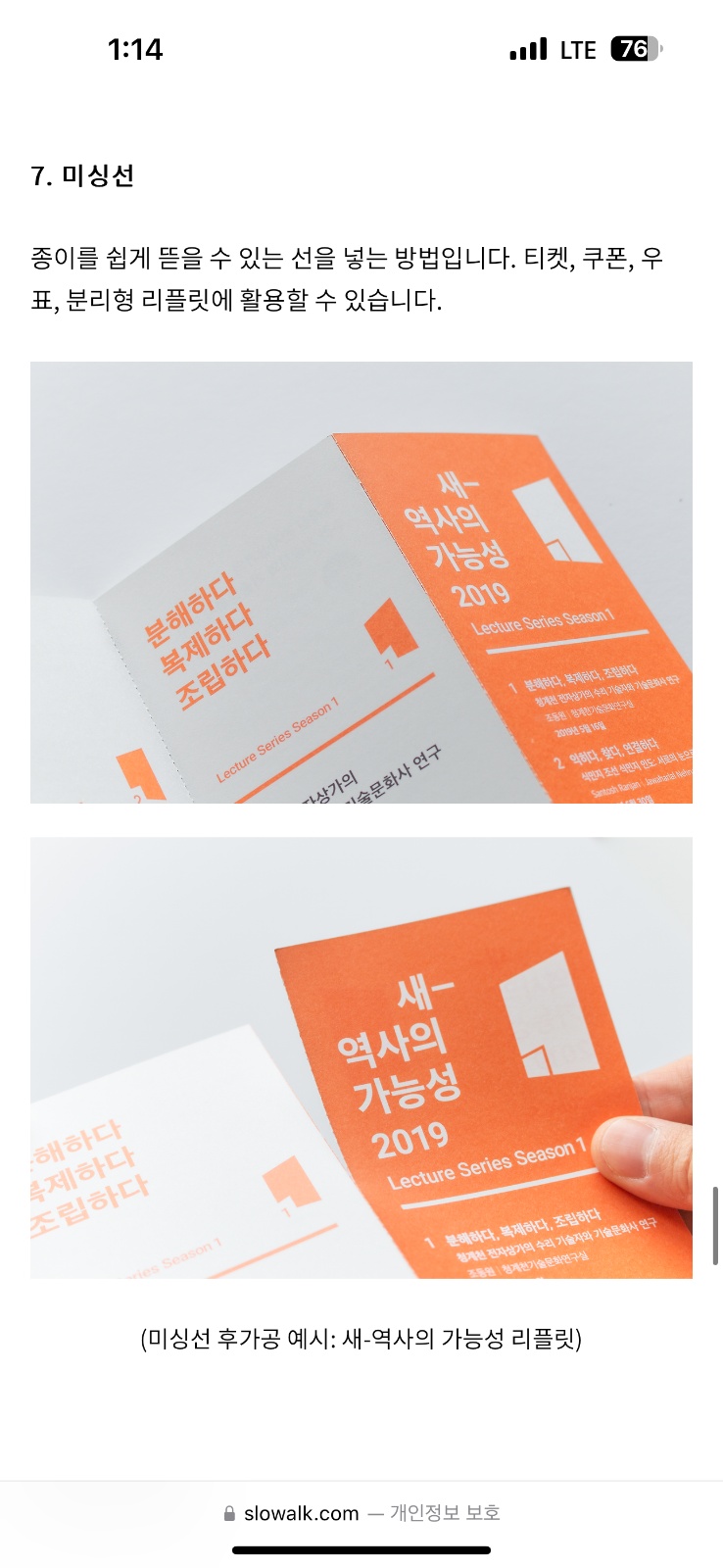 좋은디자인 picture 6