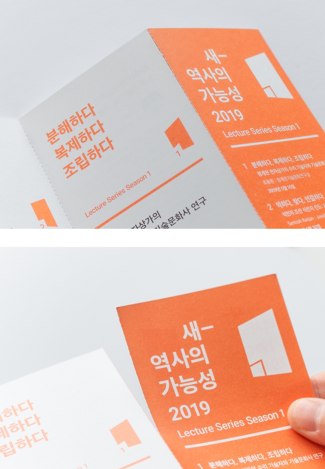 좋은디자인 picture 7