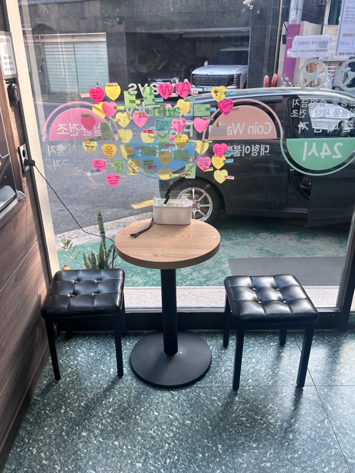 워시팡팡 고대 용두점 picture 3
