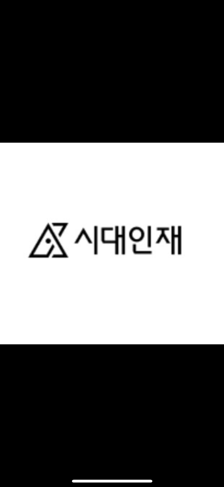 정시 의치대 3관왕 picture 1