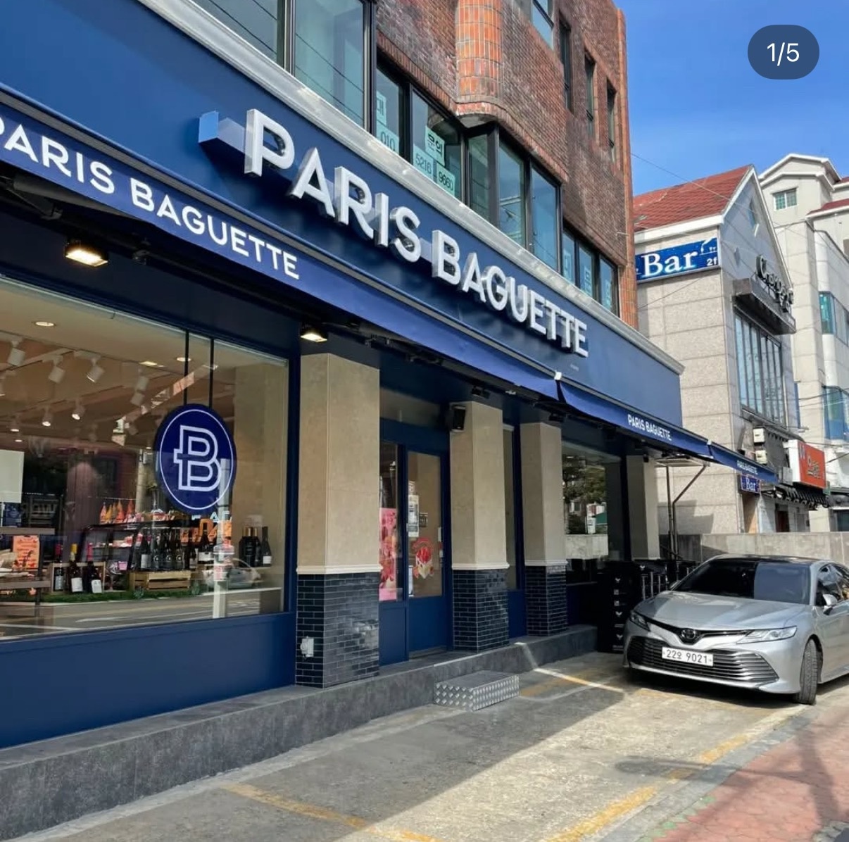 호우페인트 picture 1