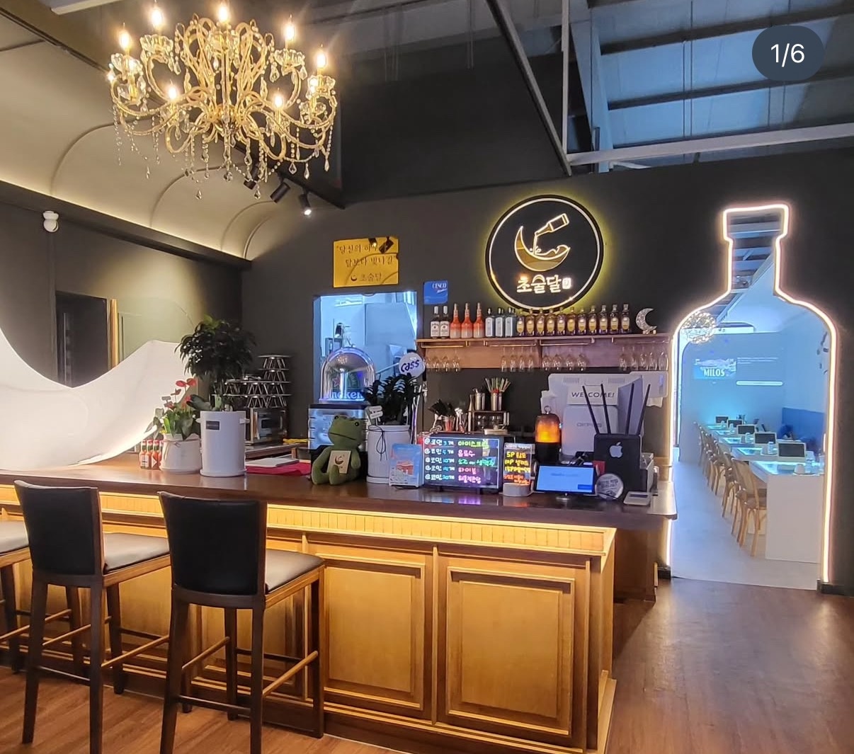호우페인트 picture 8