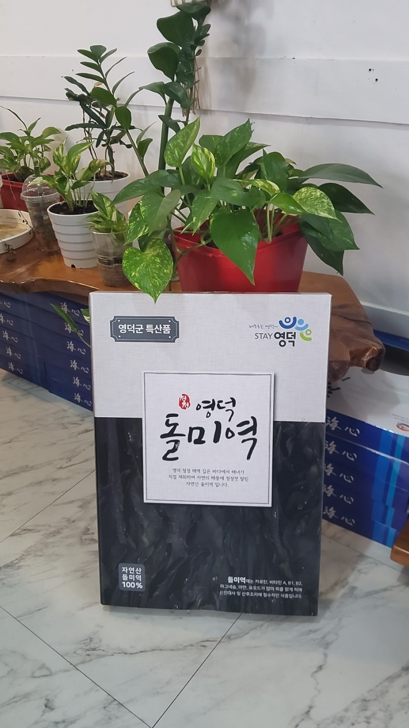 서희농수산 picture 3