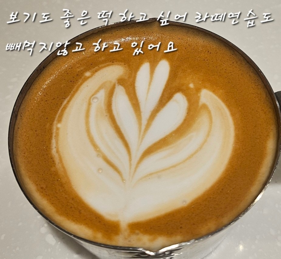 라떼맛집 picture 1