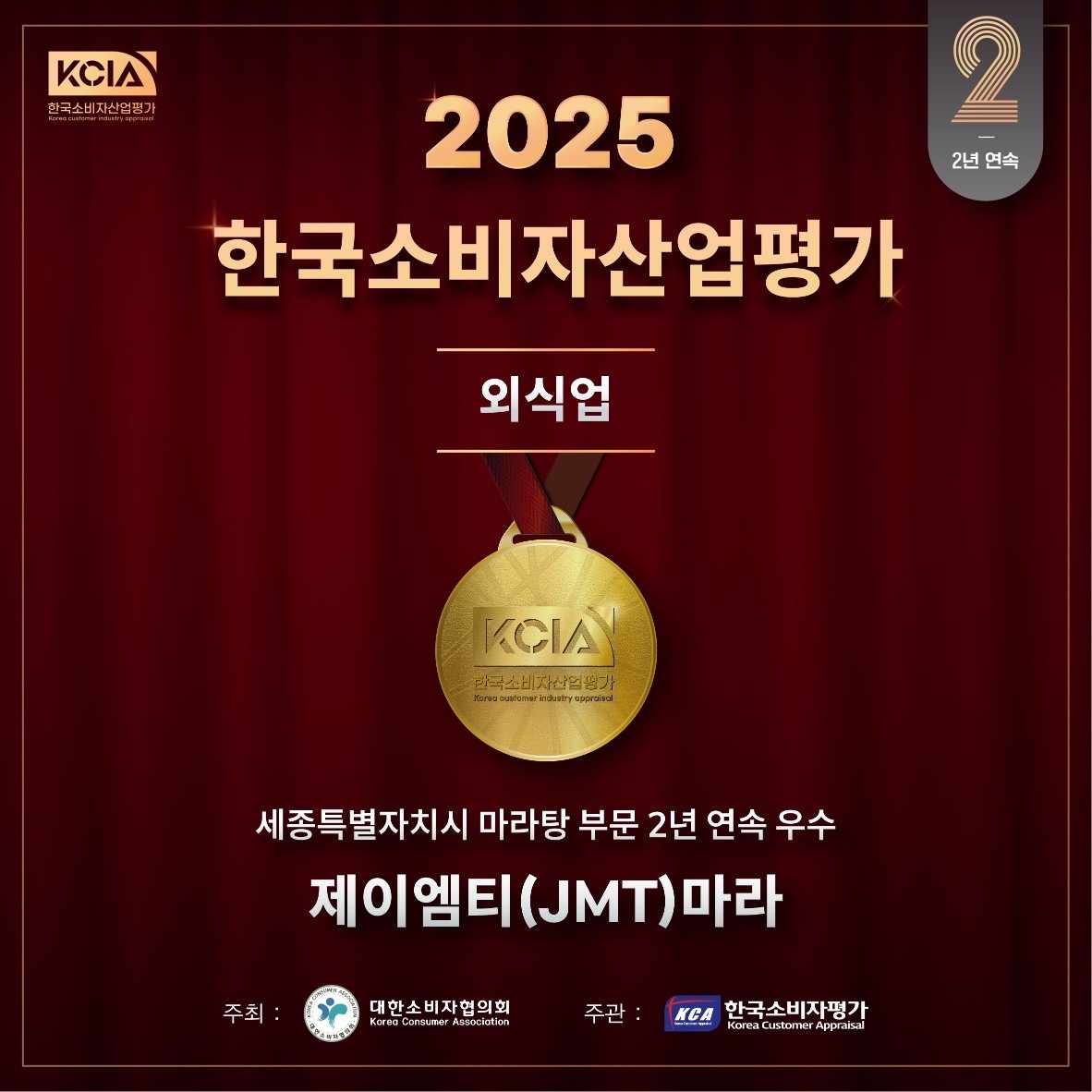마라탕 picture 0