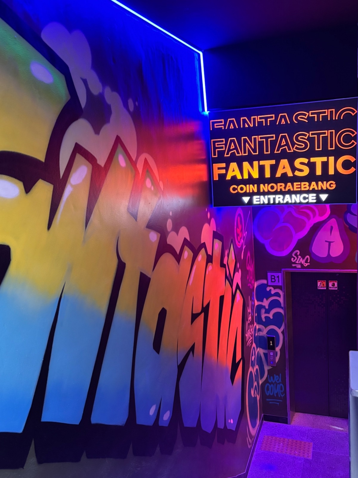 판타스틱코인노래연습장 삼성동코엑스점 | 서울특별시 강남구 삼성동 | 노래방 | 당근 동네 업체