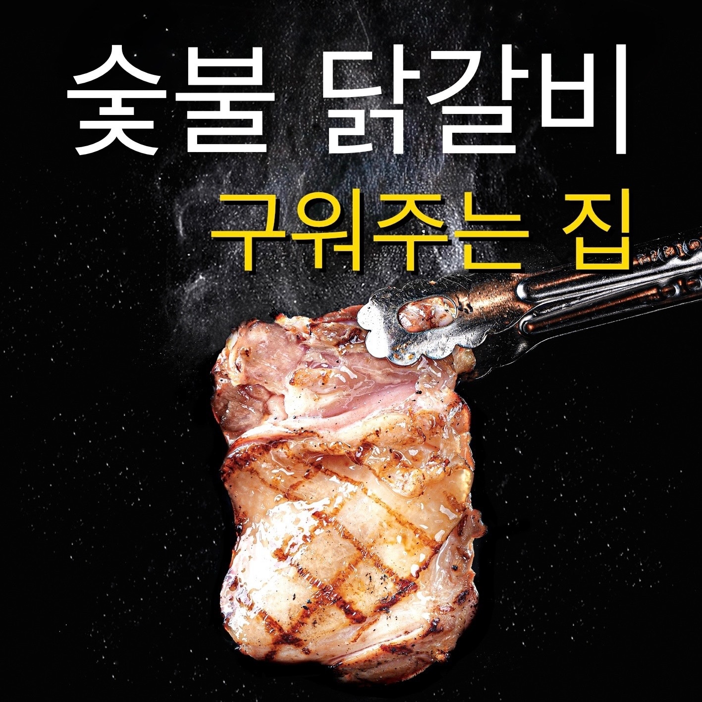 팔각도 부산사하점 picture 5