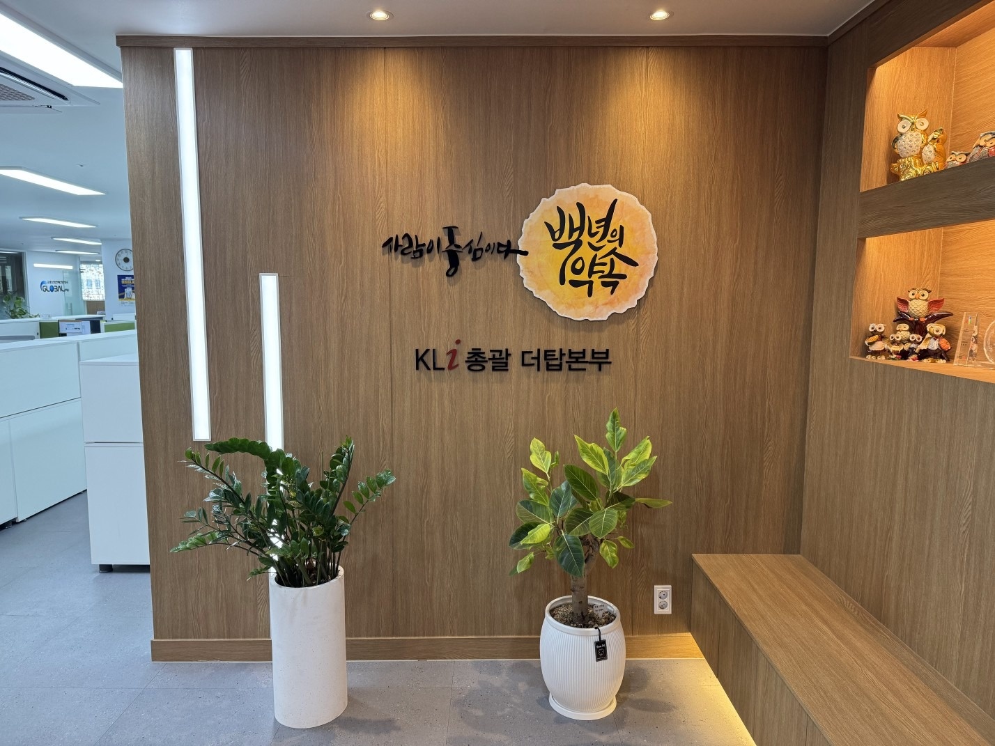 글로벌금융판매 | 경상남도 창원시 성산구 중앙동 | 금융서비스 | 당근 동네 업체