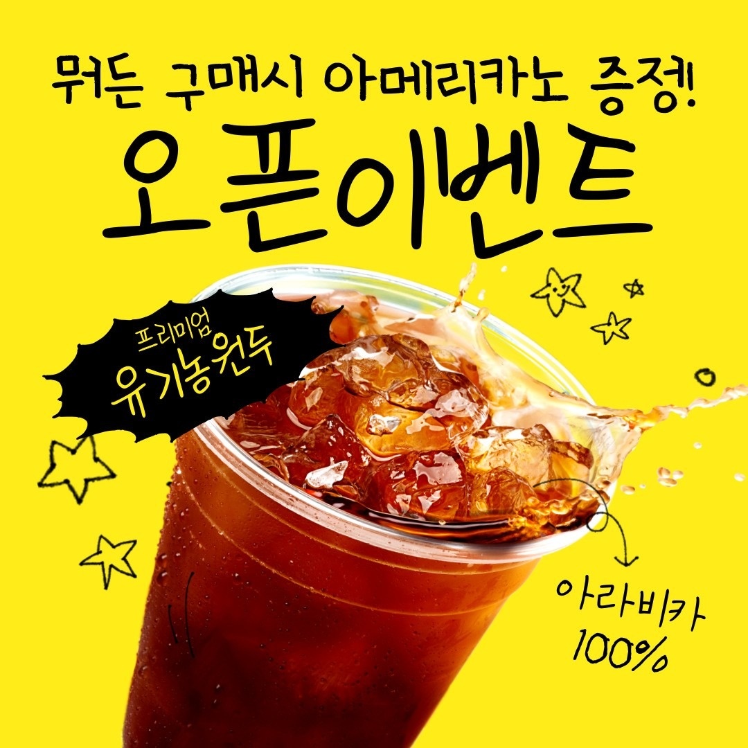 수제통밀빵집 picture 0
