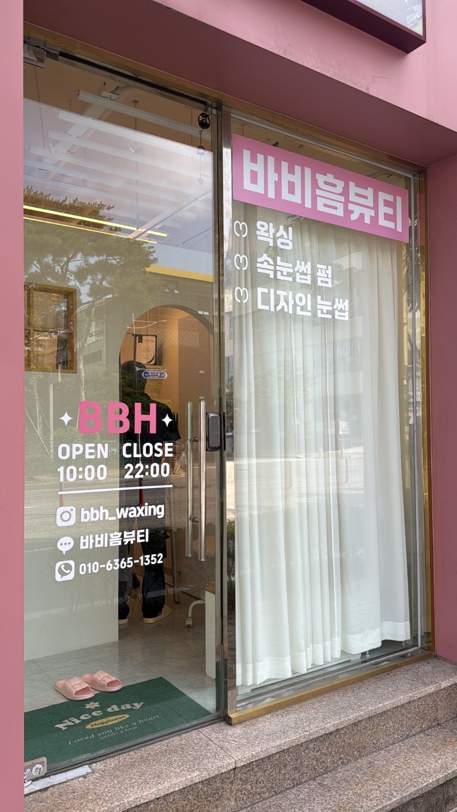 바비흠뷰티 picture 0