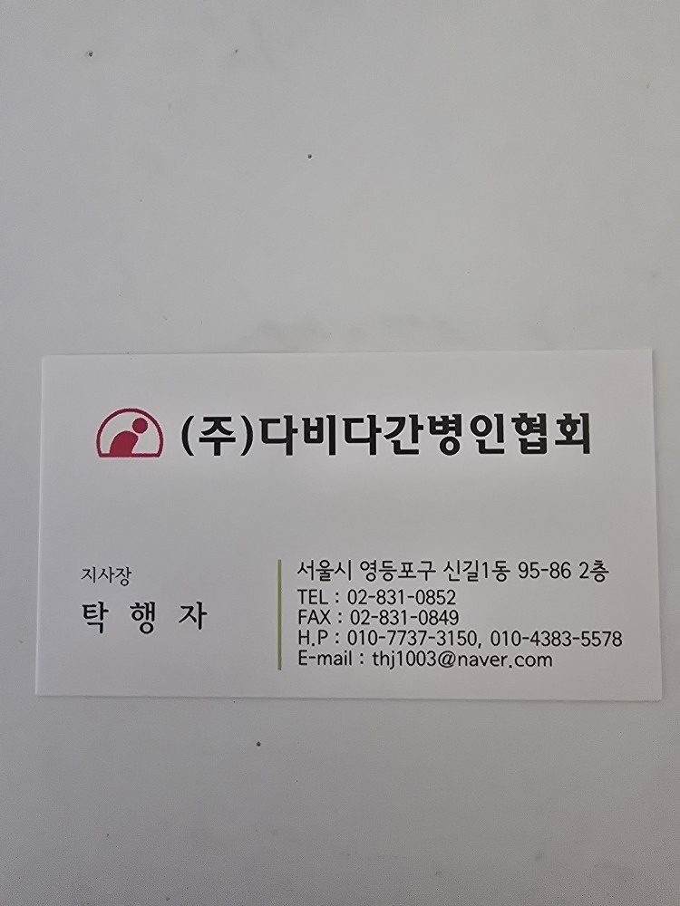 간병 picture 0