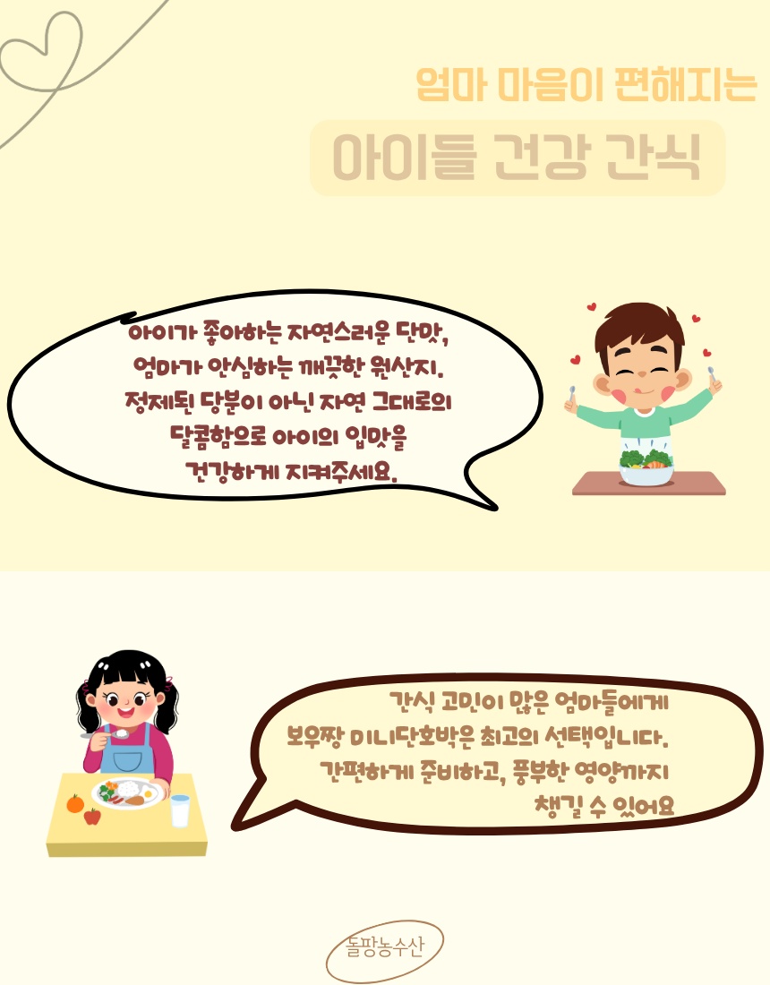 돌하루방농원 picture 5
