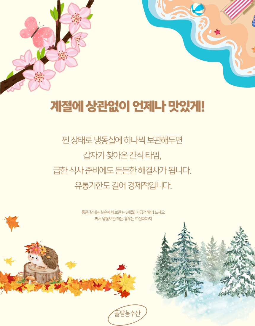 돌하루방농원 picture 6