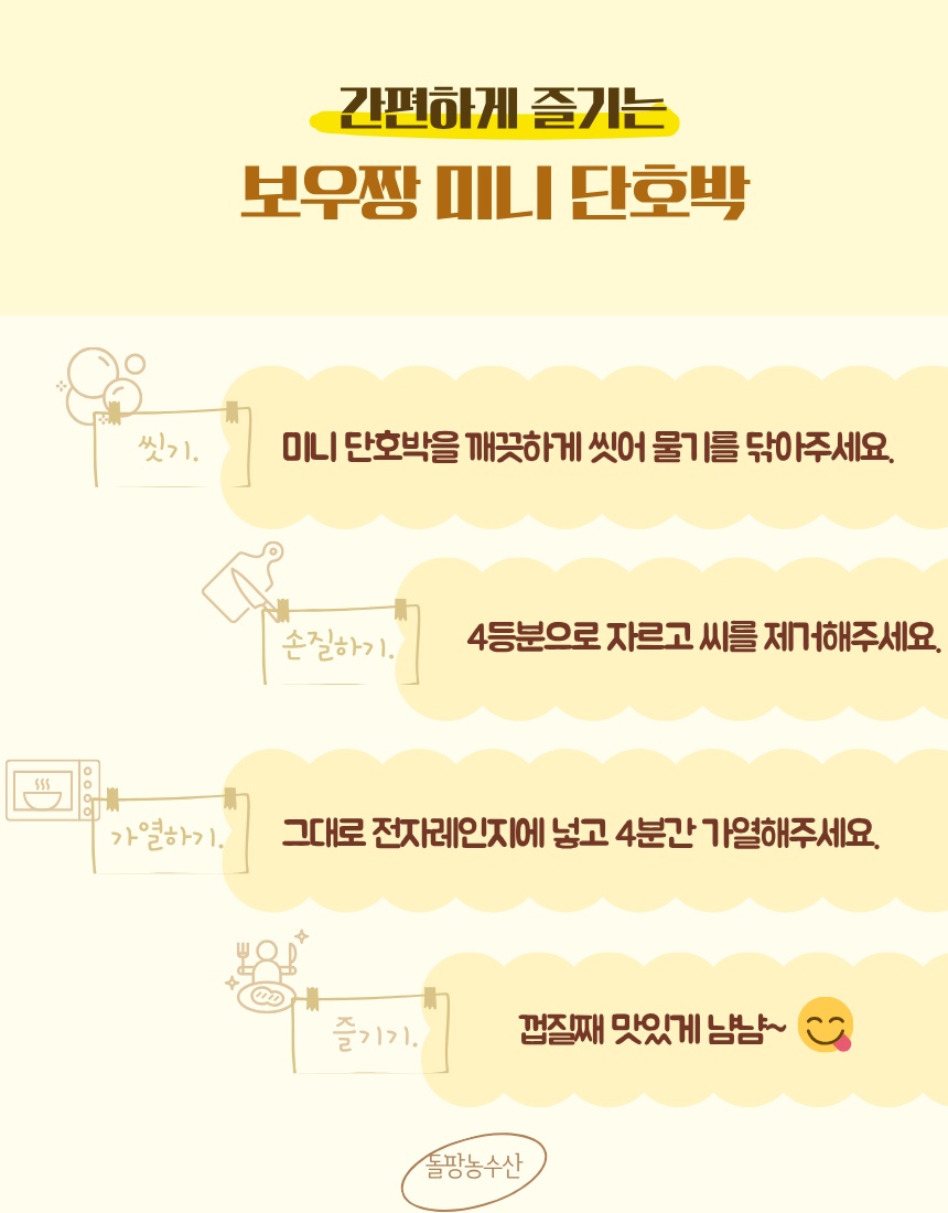 돌하루방농원 picture 7