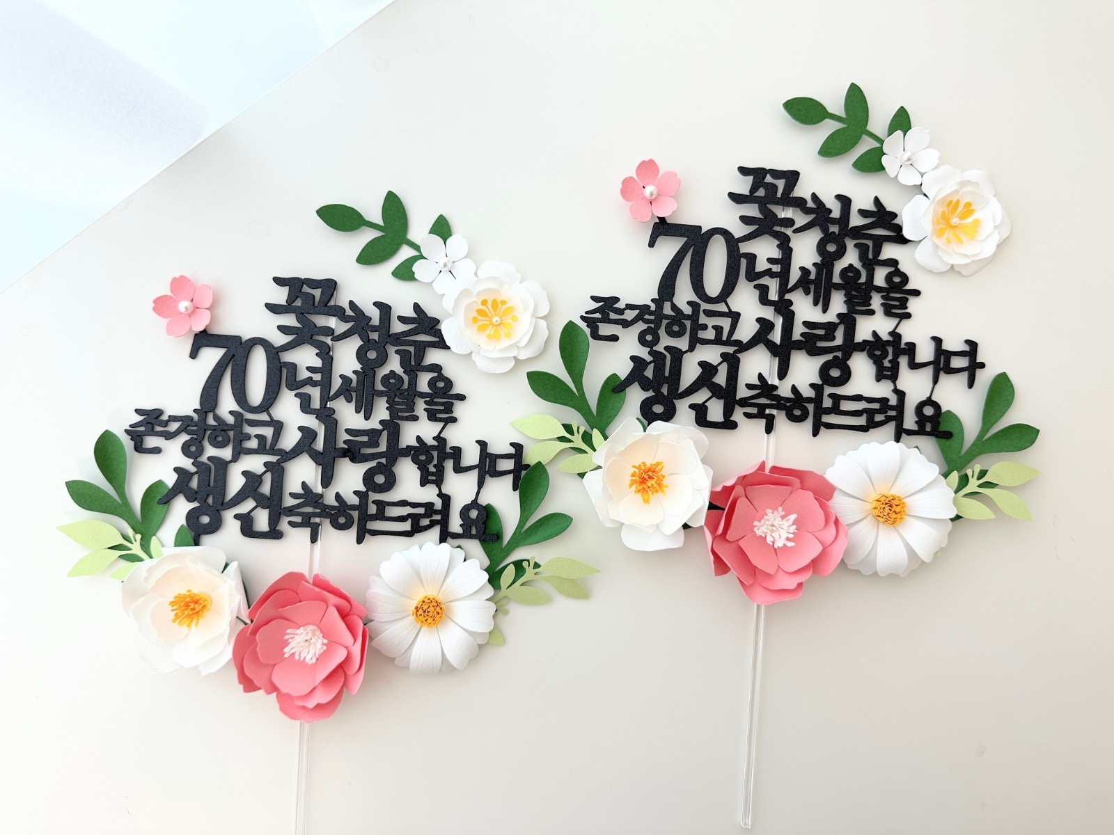 블링앤토퍼 picture 2