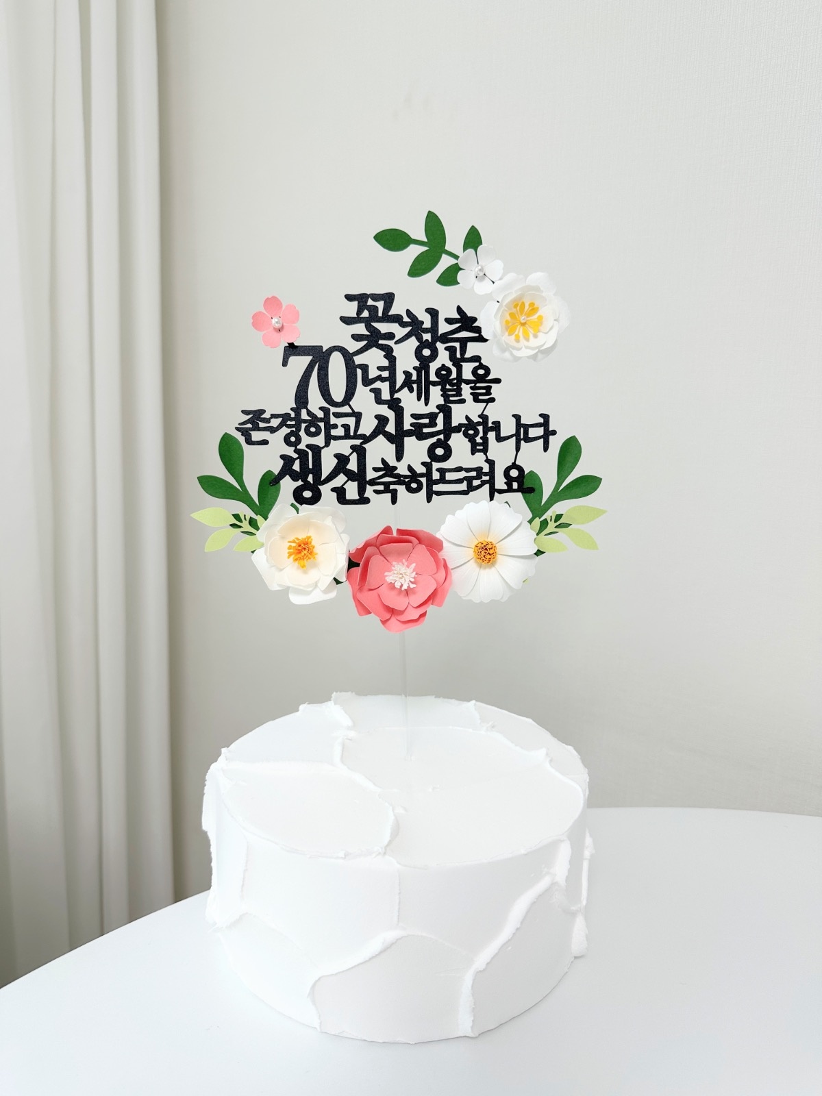 블링앤토퍼 picture 0