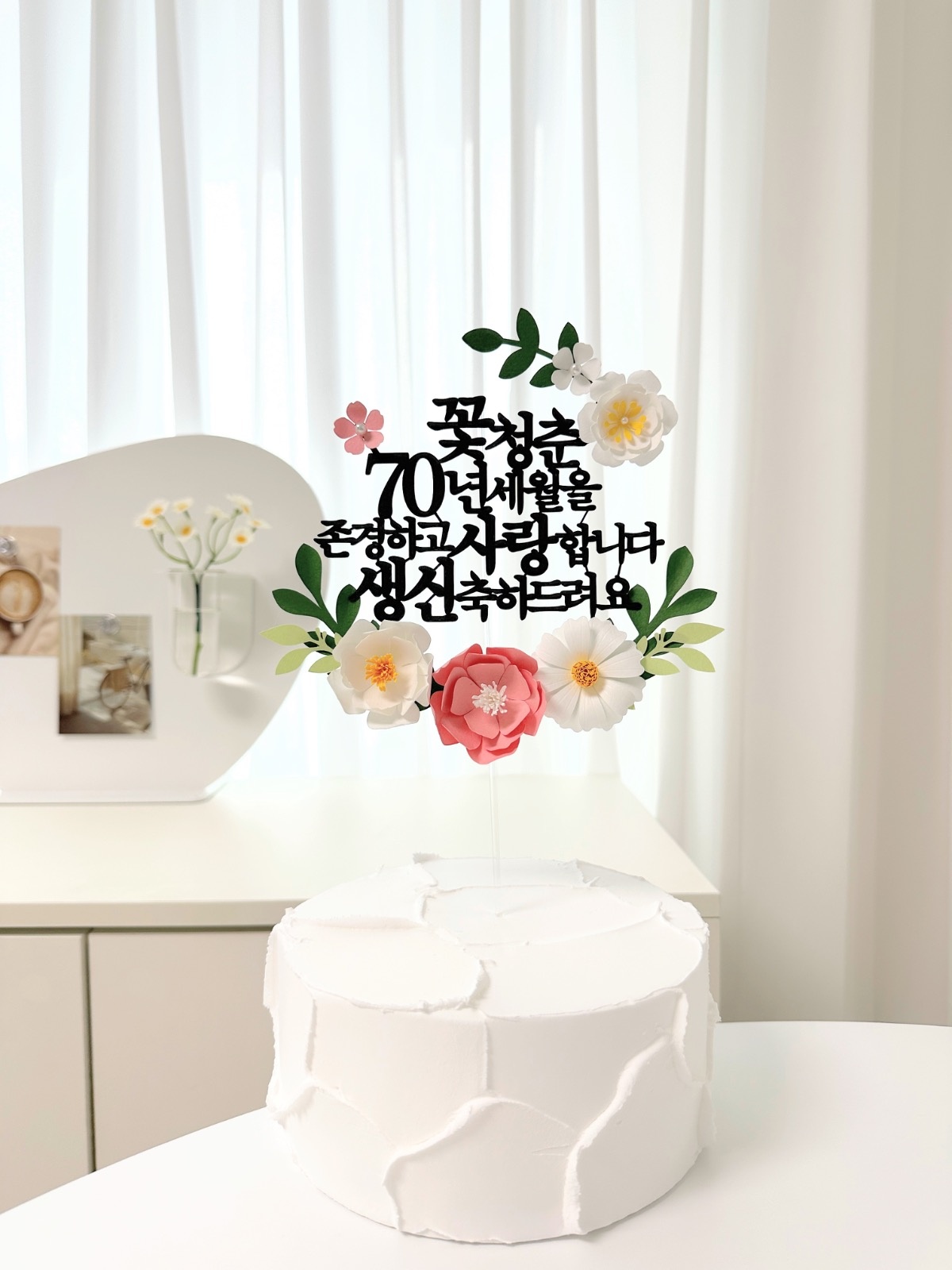 블링앤토퍼 picture 1