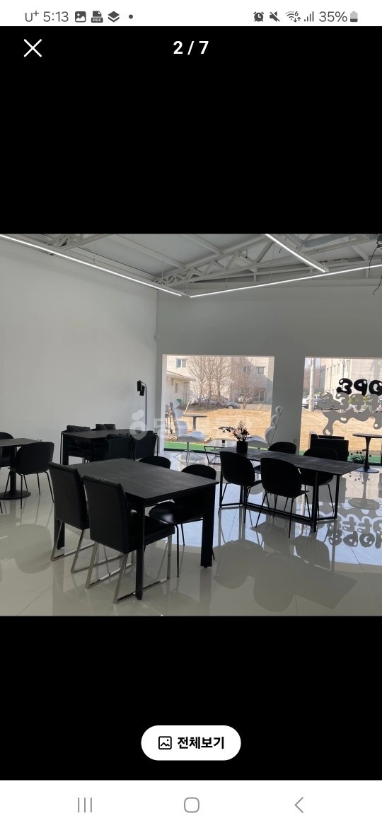 당근휴게음식점카폐 picture 0