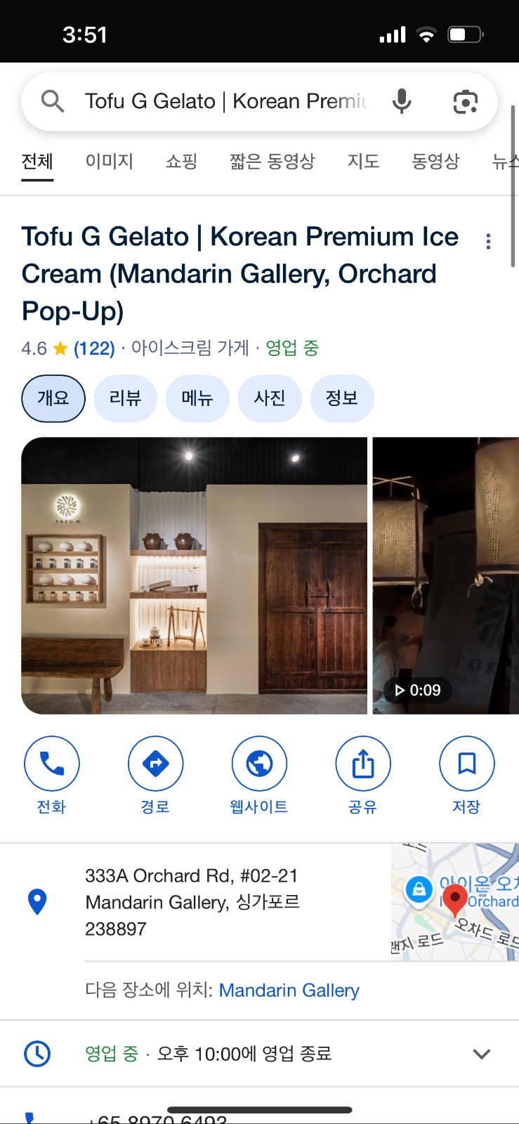 공간하음 picture 0