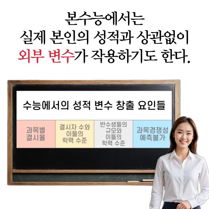 최강스카이학원 picture 2