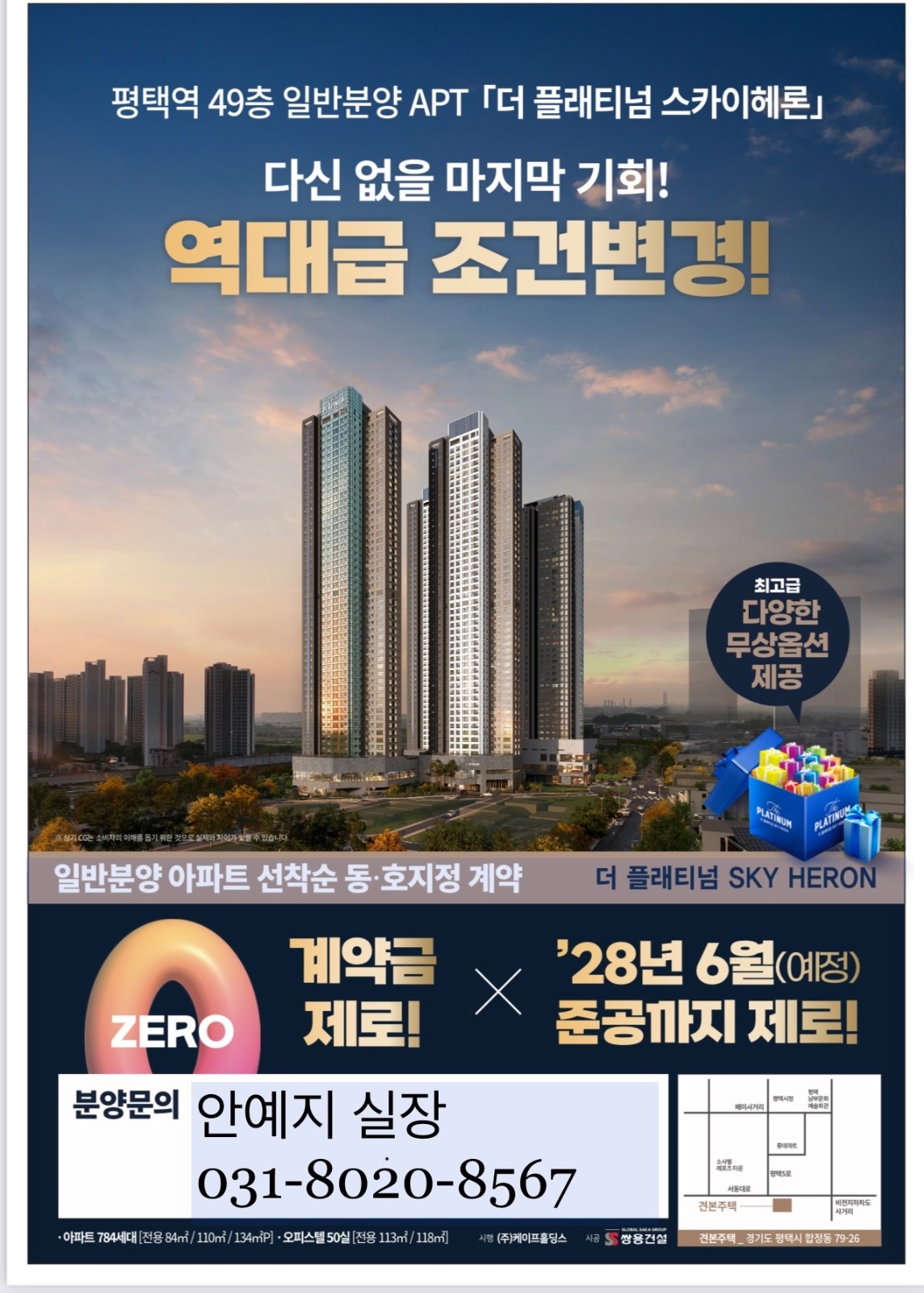 아파트분양 picture 0