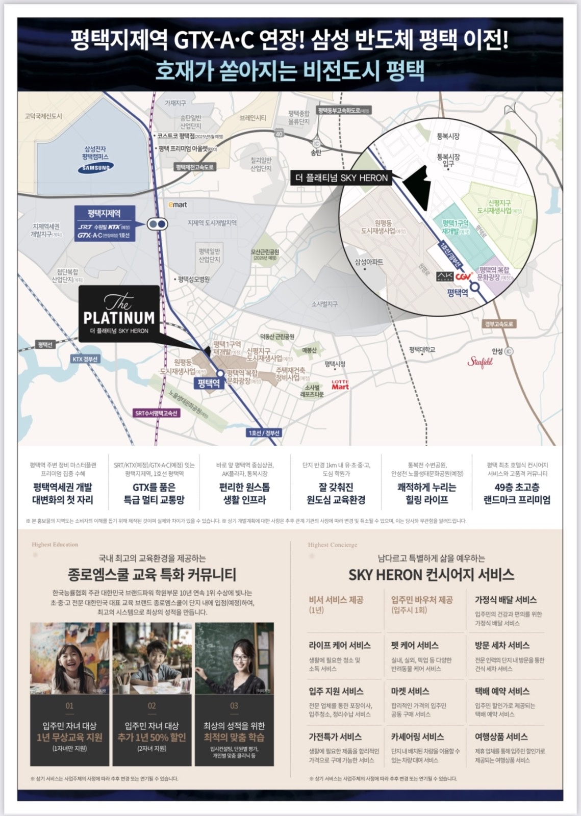 아파트분양 picture 1