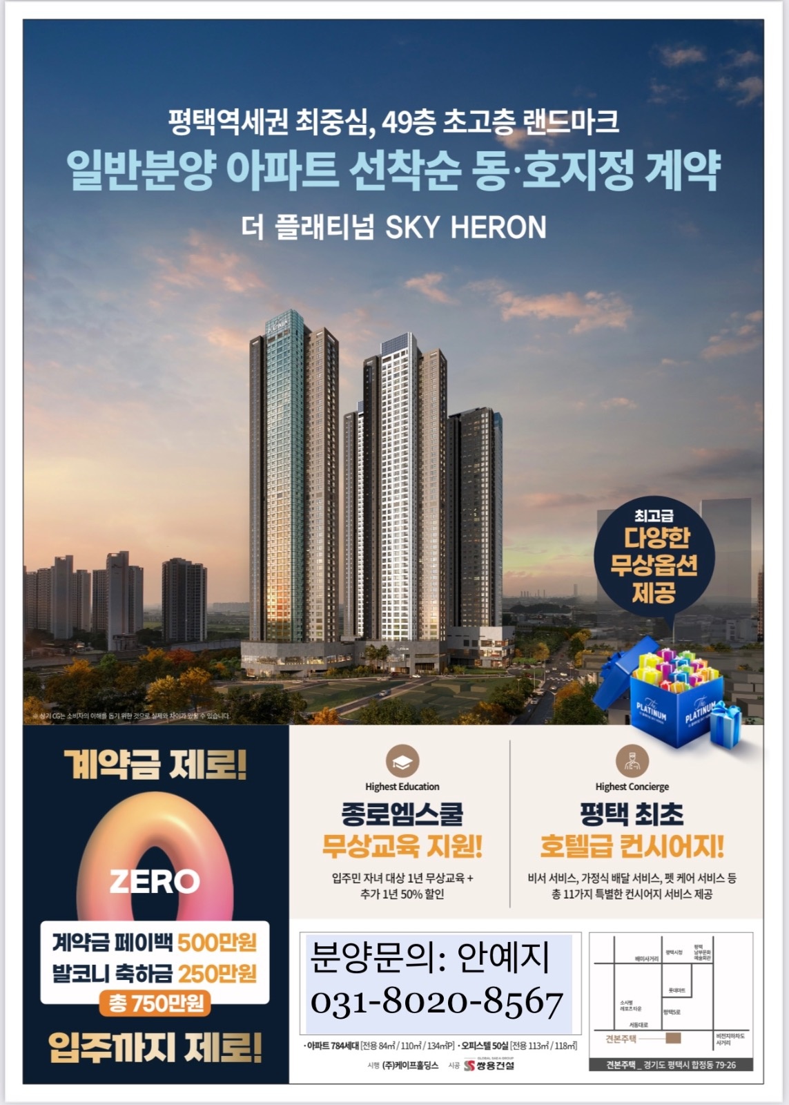 아파트분양 picture 2