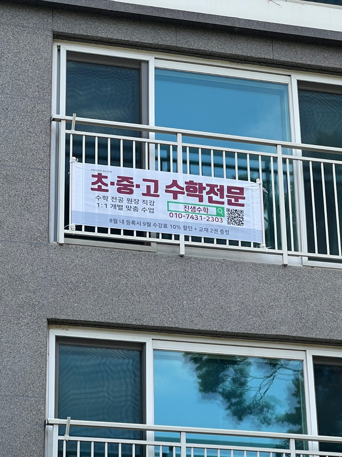 진샘수학 picture 2