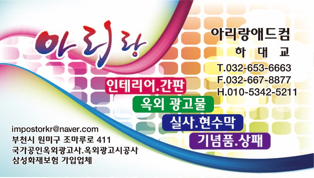 간판.현수막.옥내외 사인물 picture 0