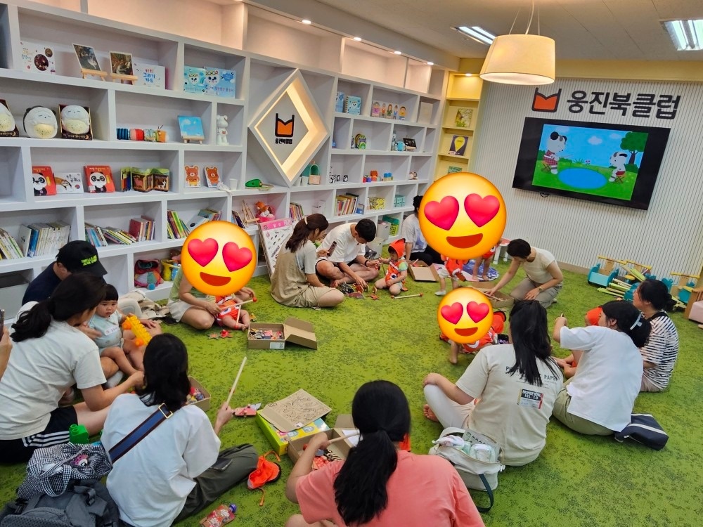 웅진북클럽 회천센터 picture 0
