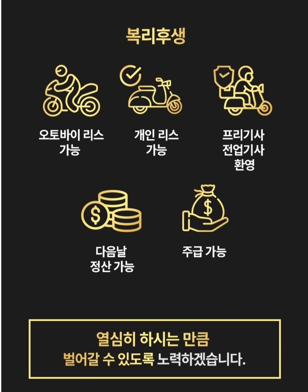 동대문구배민플러스 picture 3