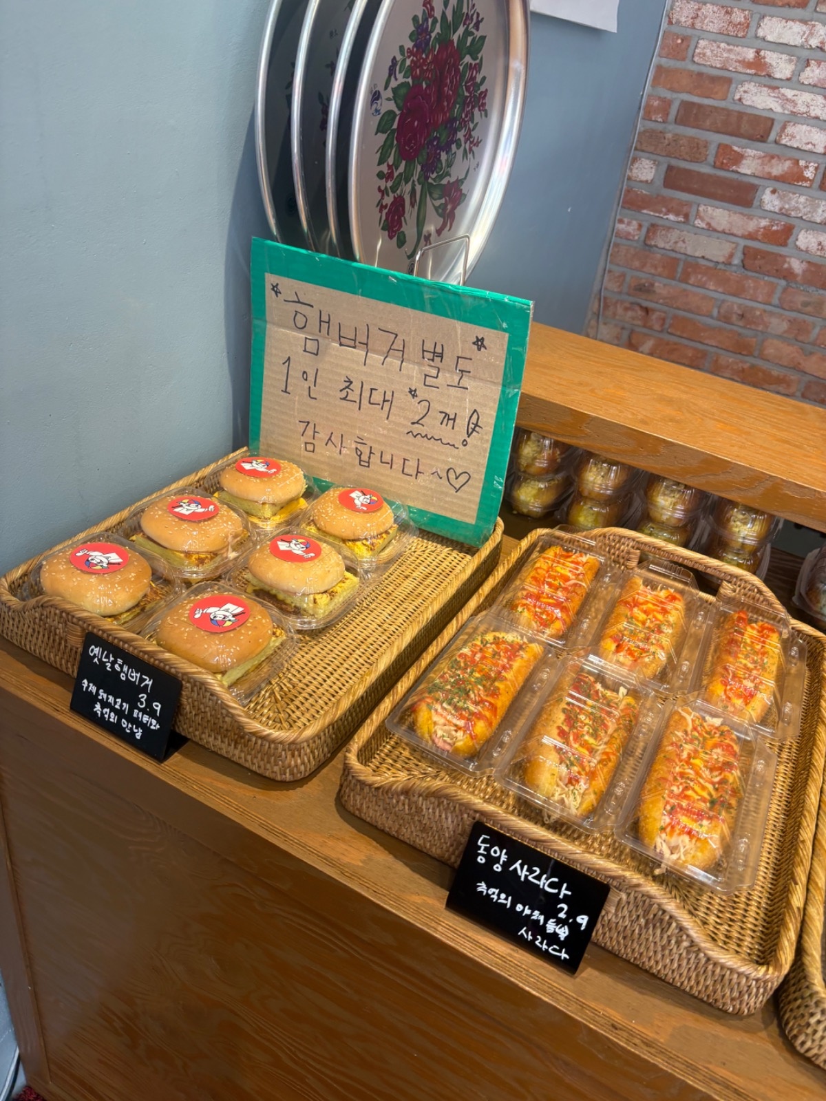 동양사라다 사상점 picture 2