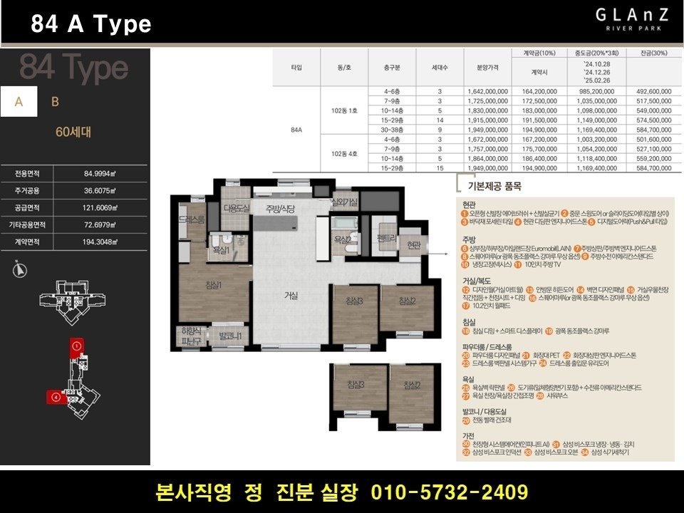 그란츠리버파크 picture 6