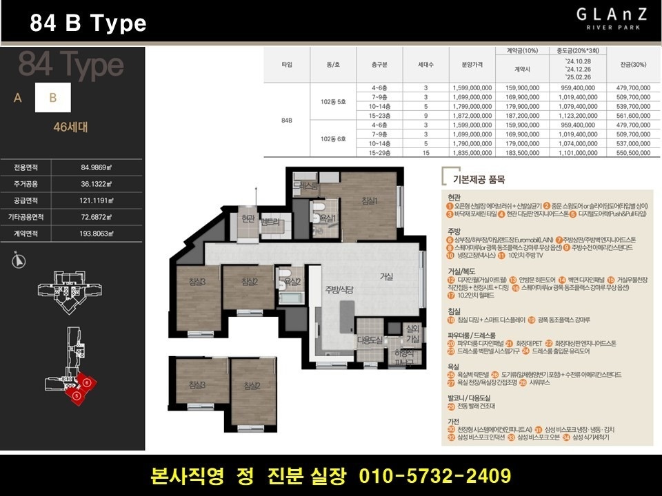 그란츠리버파크 picture 7