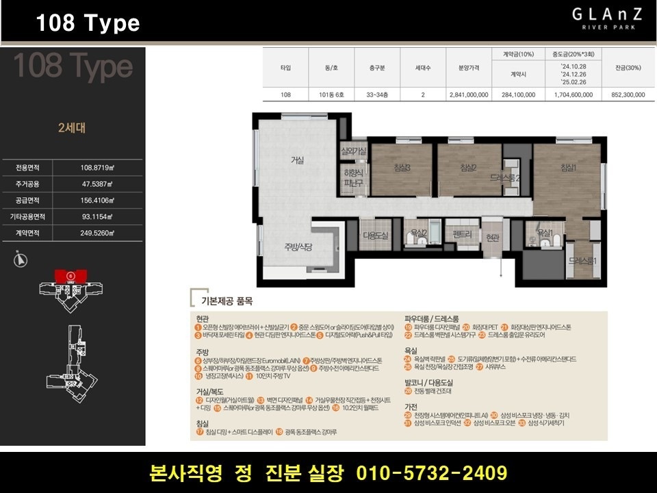 그란츠리버파크 picture 9