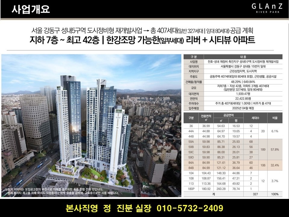 그란츠리버파크 picture 0