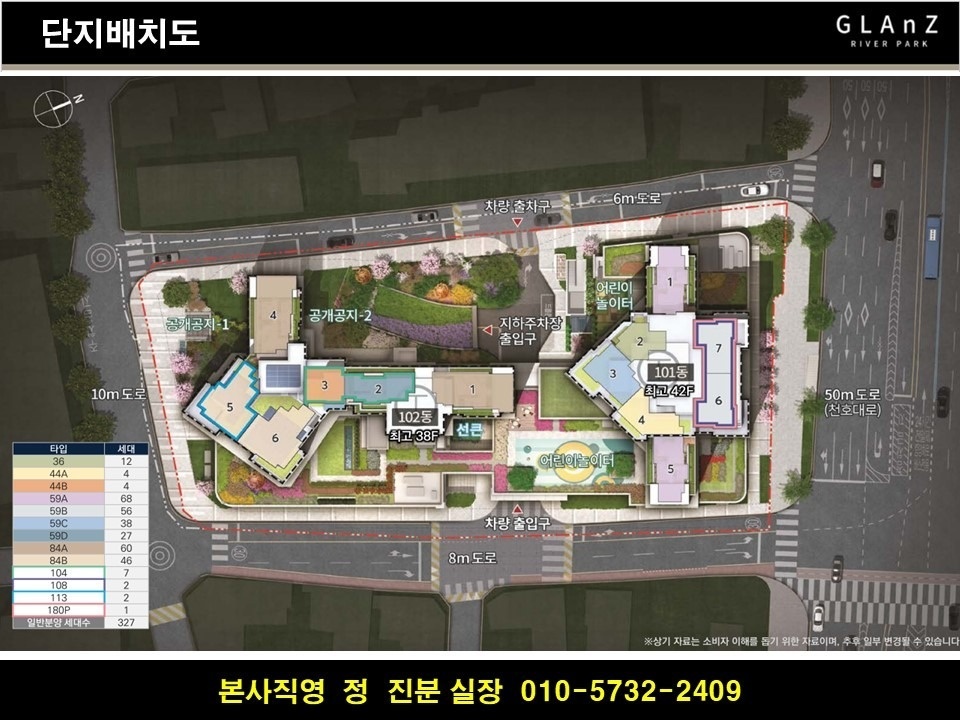그란츠리버파크 picture 1