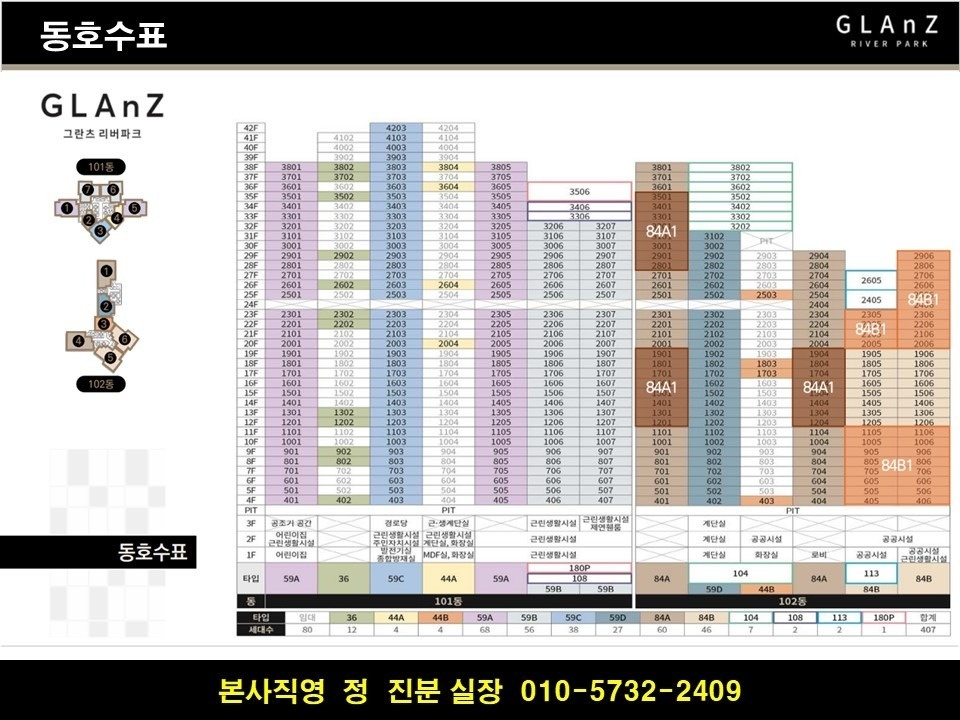 그란츠리버파크 picture 2