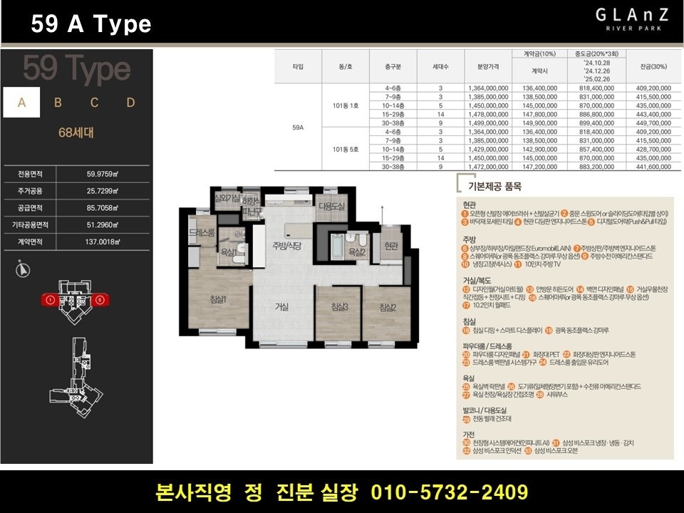 그란츠리버파크 picture 3