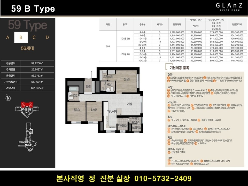 그란츠리버파크 picture 4