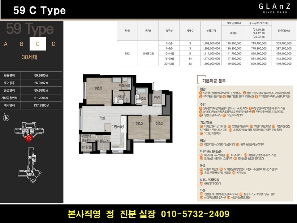 그란츠리버파크 picture 5