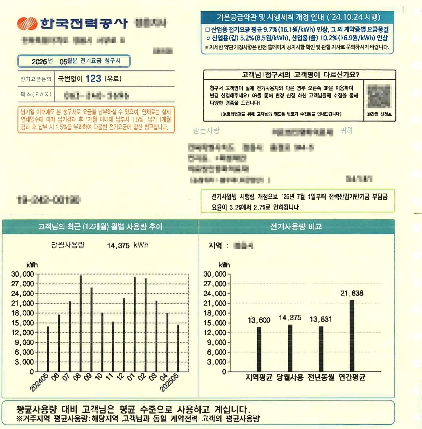 행복엔지니어 picture 0