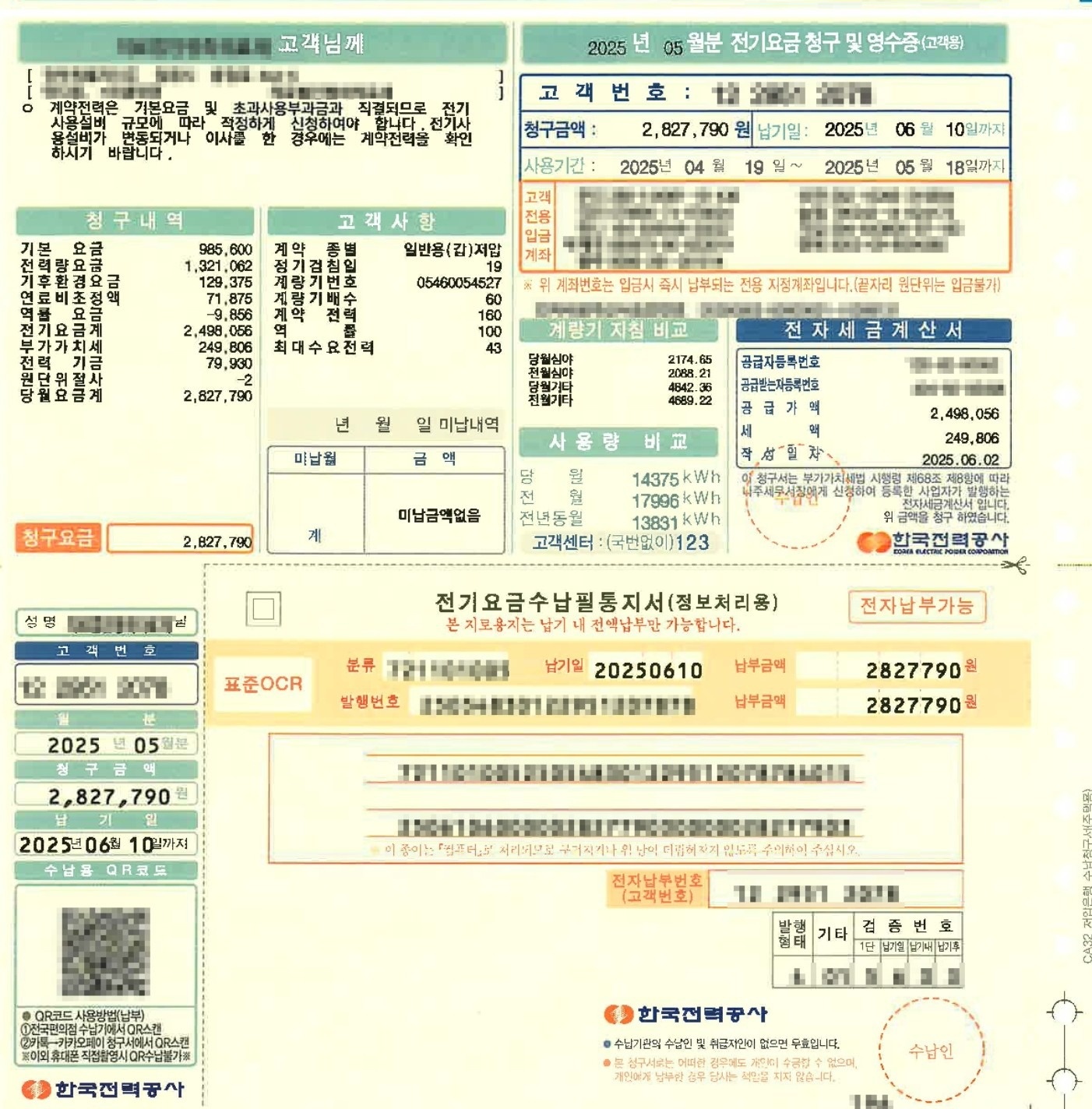 행복엔지니어 picture 1