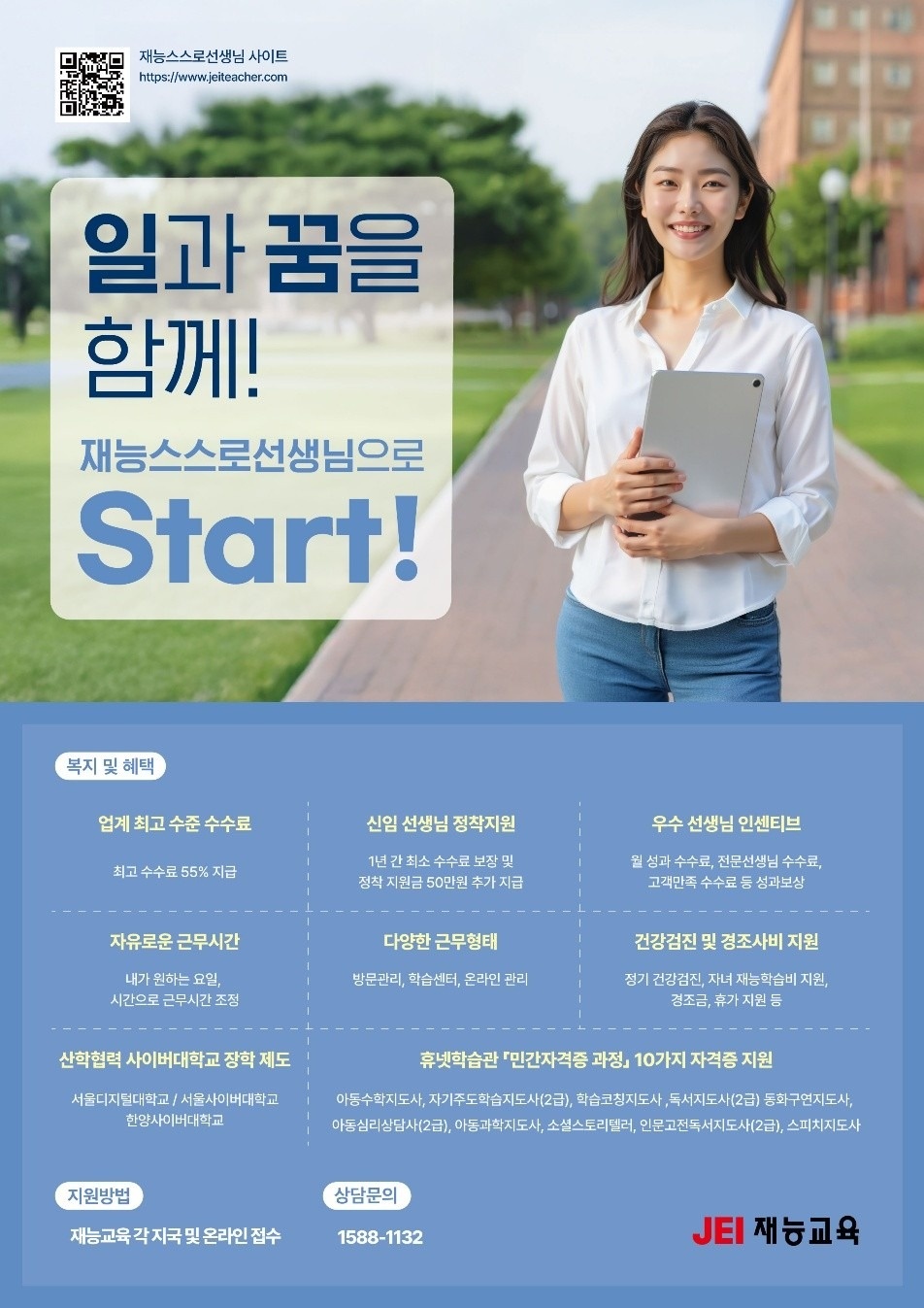 재능교육대연지국 picture 1