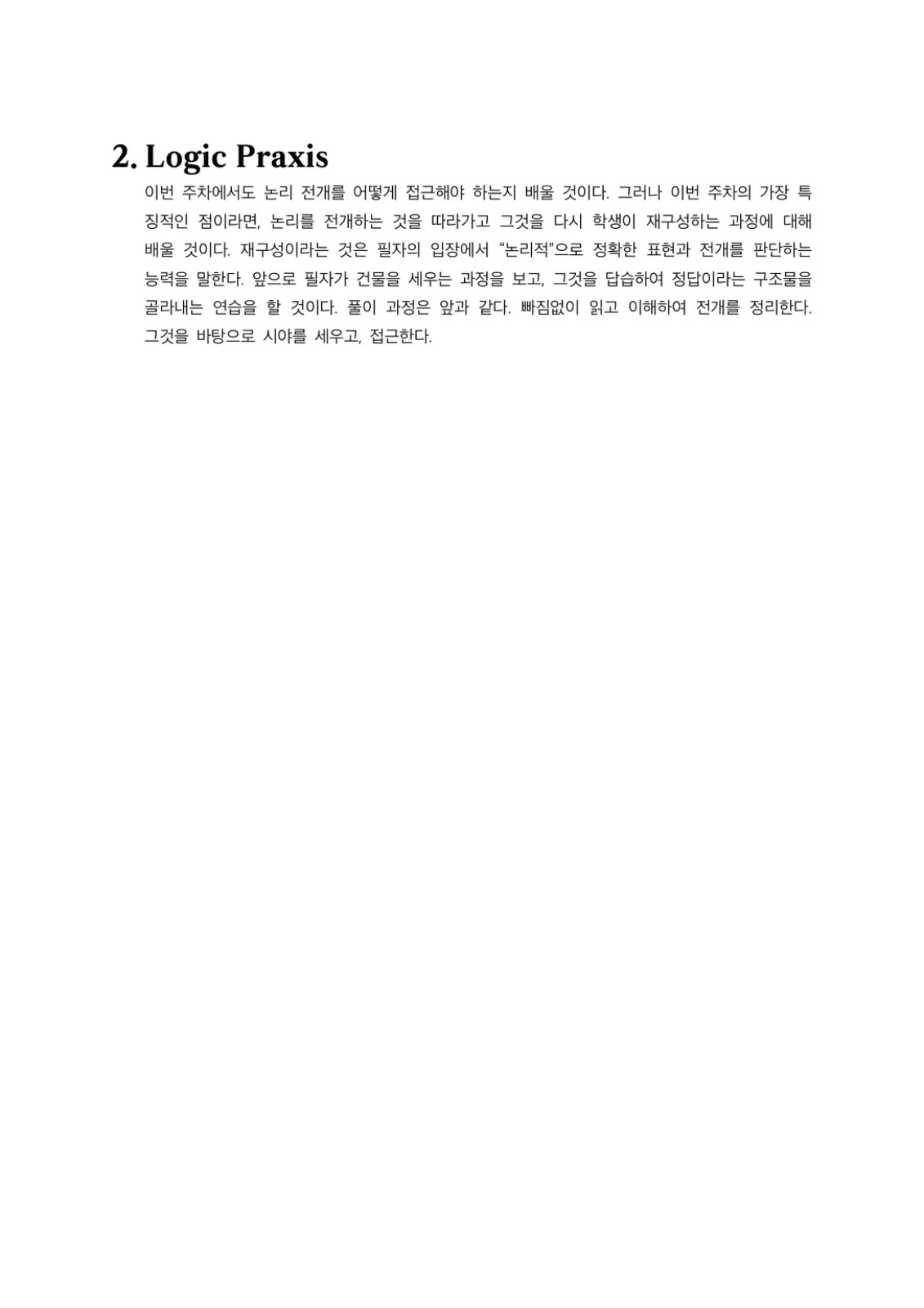 성북고려대영어과외 picture 1