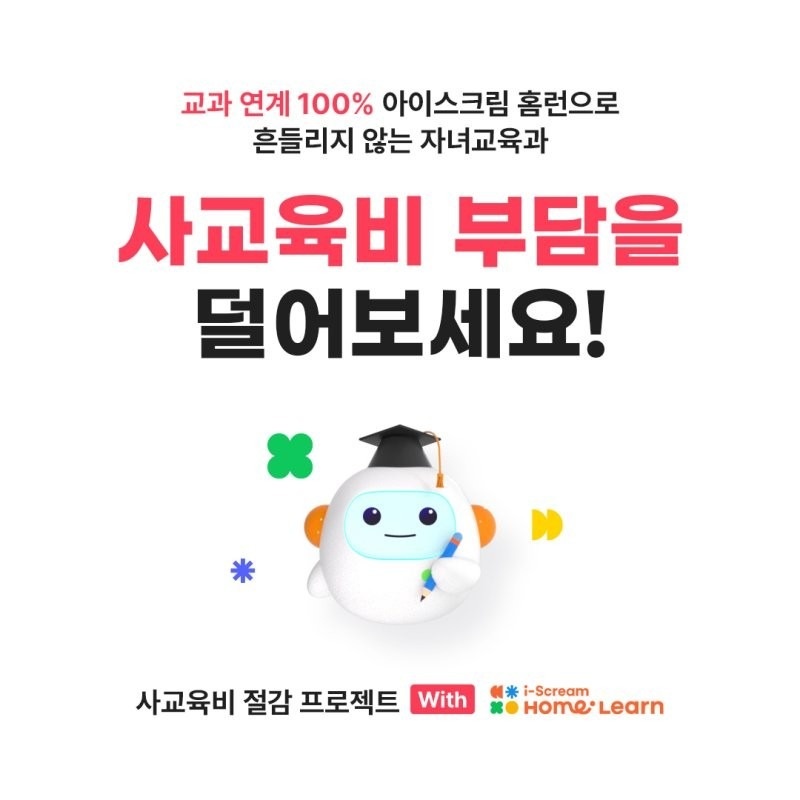 아이스크림홈런 picture 4