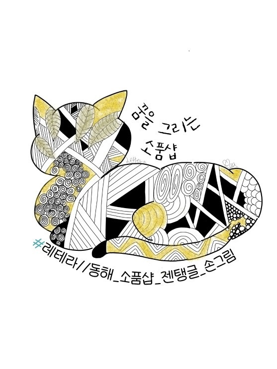 레테라샵 picture 5