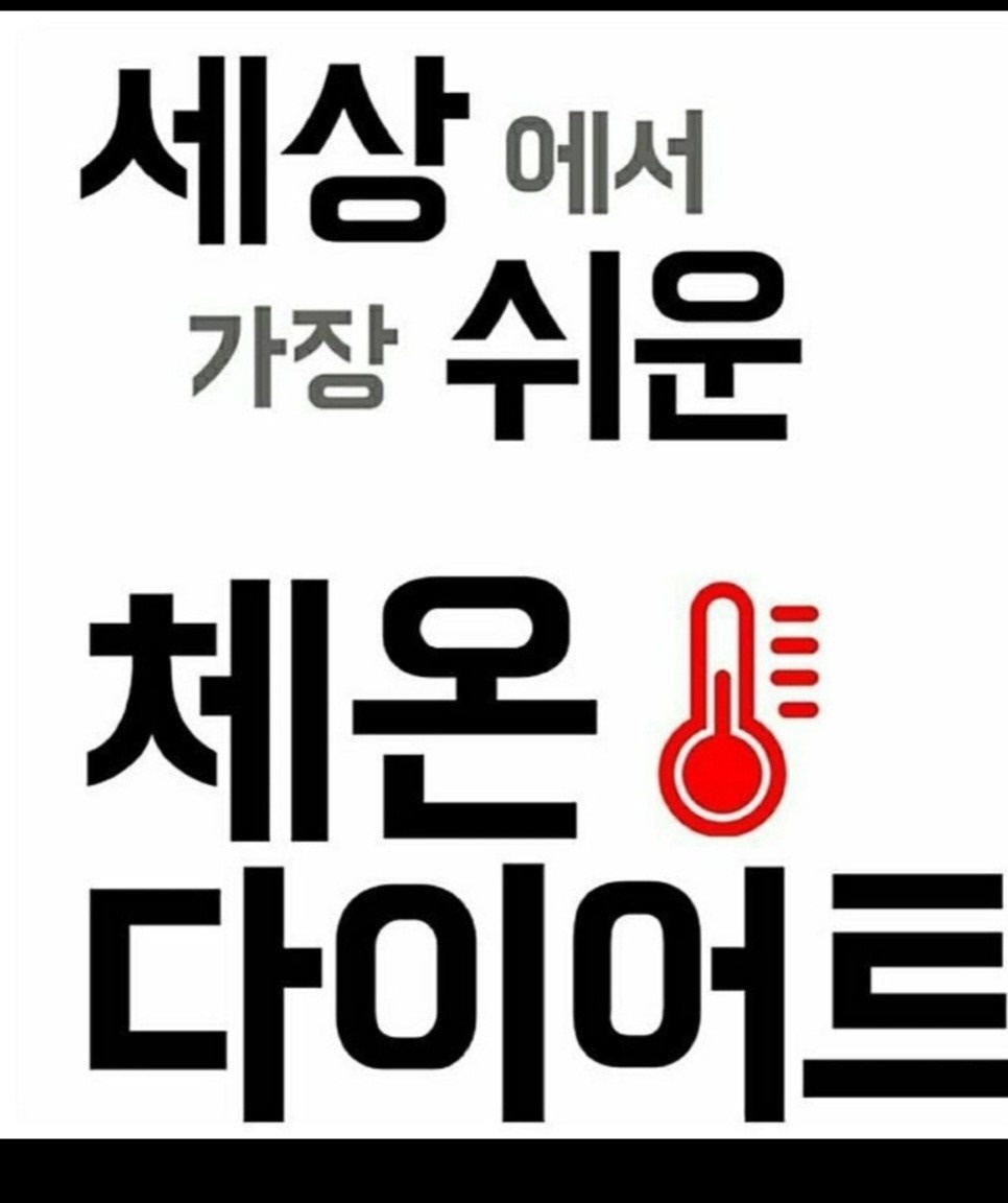 네오빌점핑앤힐링방 picture 4